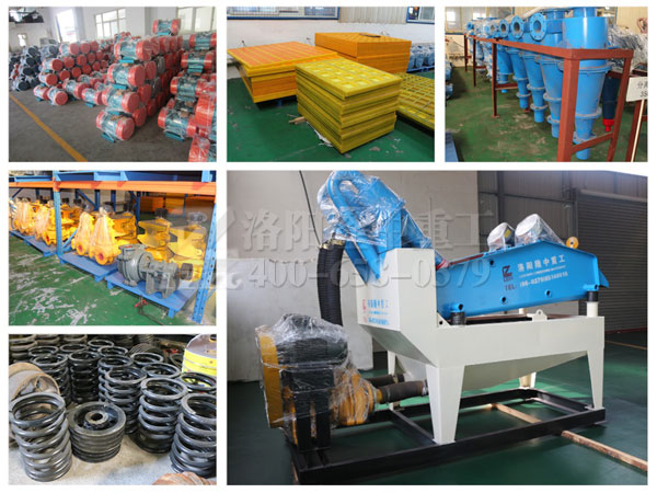 ��ɰ���ՙC�O��