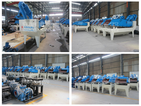 細(xì)砂回收設(shè)備 細(xì)砂回收設(shè)備.jpg