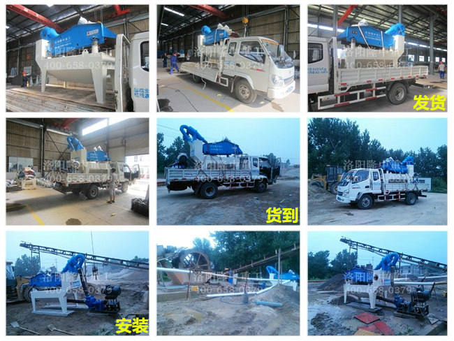 20150716���հ���LZ300��ɳ���ՙC