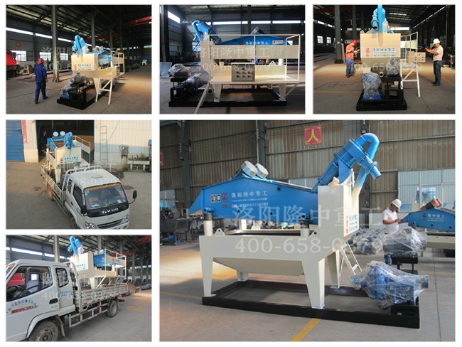 20150825��(y��ng)�_(t��i)ǰ���ߴ���(x��)ɳ���ՙC(j��)