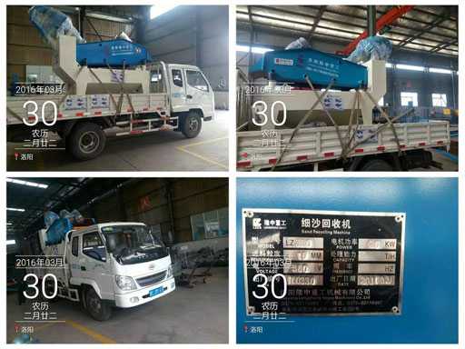 20160331ɽ�|��ɏ��(x��)ɳ���ՙC(j��)