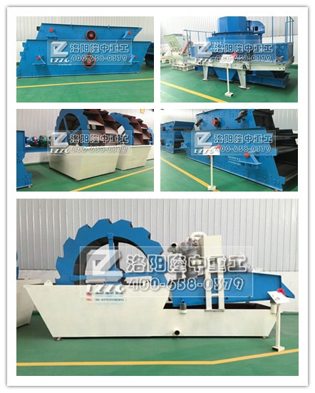 細(xì)沙回收機(jī)