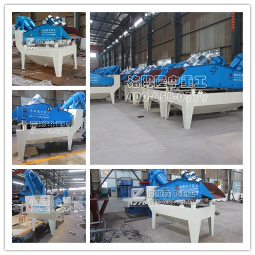細沙回收機