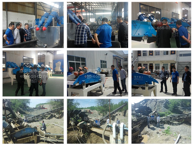 20150423���Ͽ��켚ɳ���ՙC